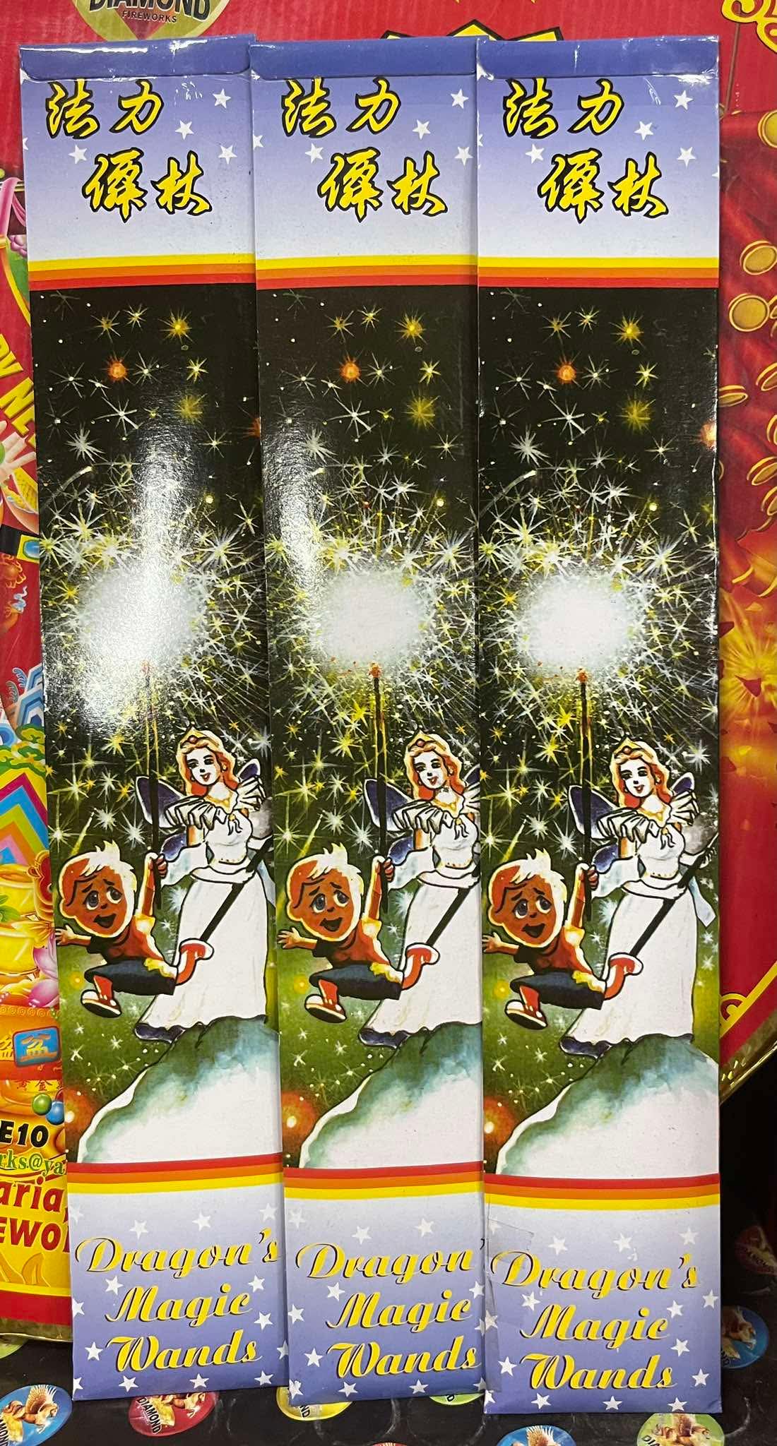 Dragon sparklers